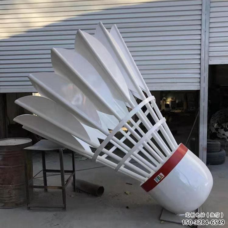 別墅區(qū)羽毛球雕塑 大型別墅區(qū)擺件 烤漆雕塑