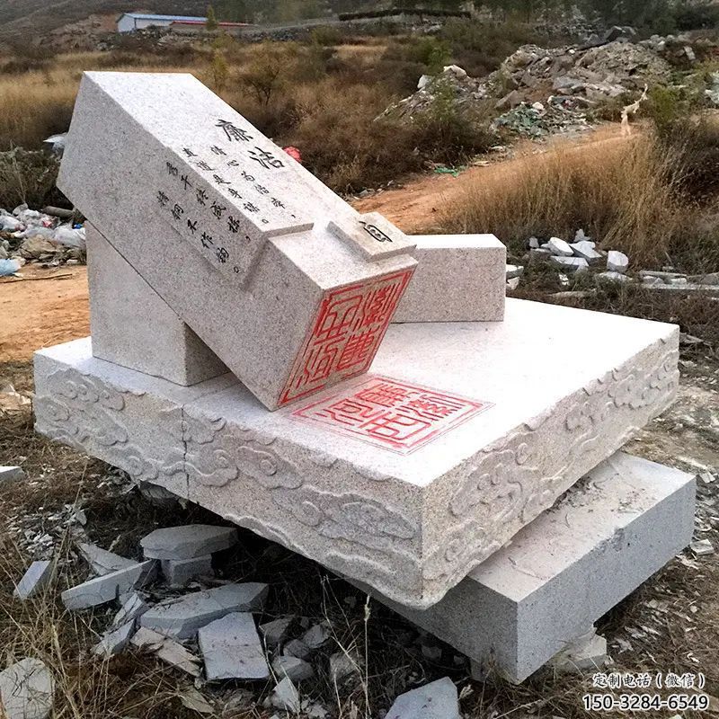 別墅區(qū)印章雕塑 大型別墅區(qū)擺件 剪影雕塑