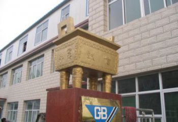 誠(chéng)信方鼎銅雕塑制作