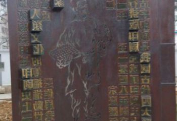主題浮雕制作，村標概念，鍛銅墻體浮雕專供
