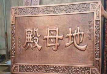 寺廟浮雕展品，室外軟裝，佛像浮雕訂做