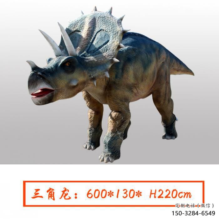 三角龍雕塑點擊，景觀雕塑，別墅發(fā)聲恐龍雕塑供求