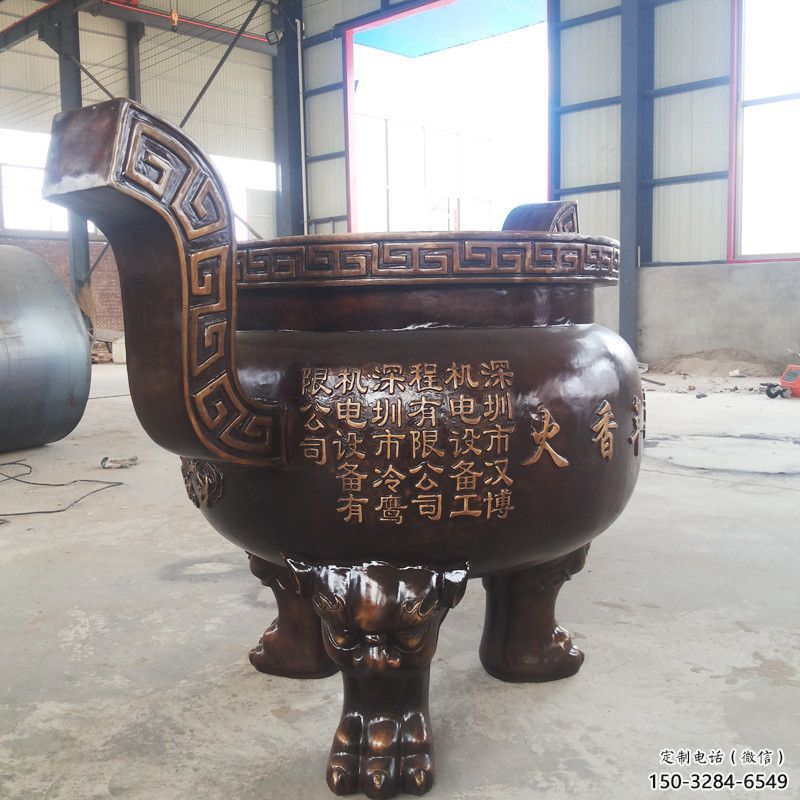 圓形三足爐實心雕塑