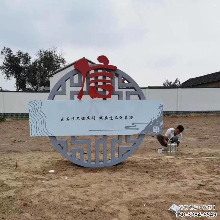 烤漆廉政雕塑廠家，黨建文化題材，宣傳標(biāo)識(shí)雕塑