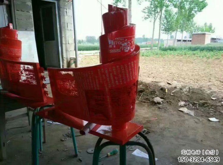 大門口書(shū)簡(jiǎn)雕塑