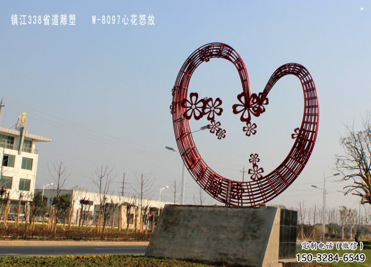 愛心雕塑