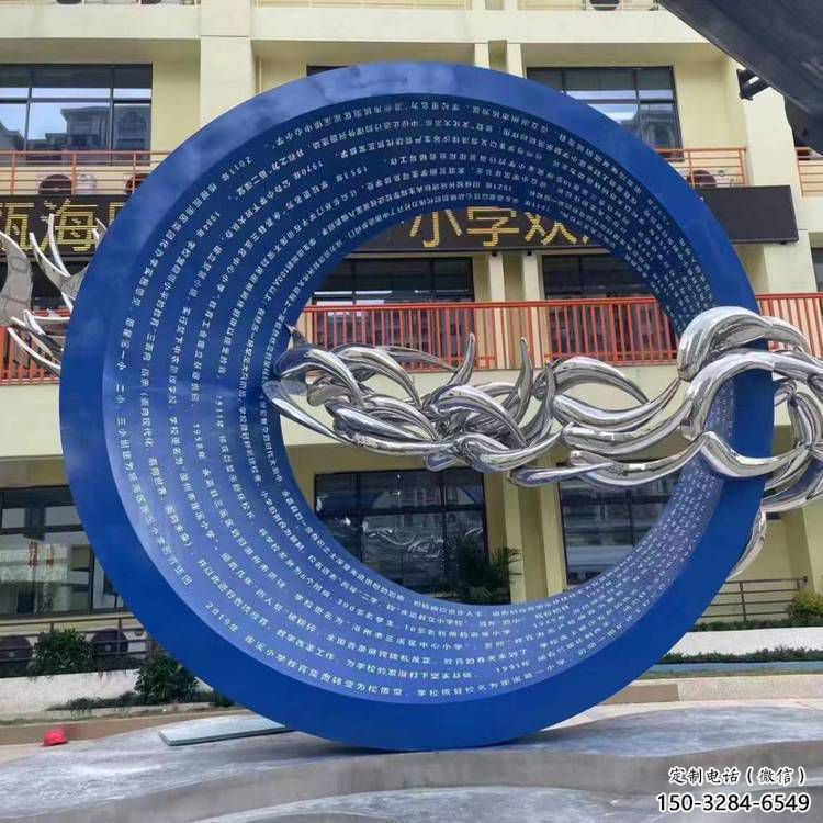 制造圓環(huán)雕塑供需，鋼管組合，烤漆圓環(huán)雕塑供應(yīng)