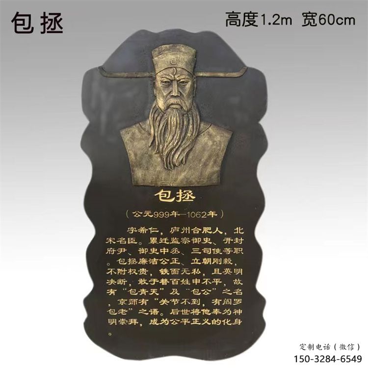 撫順景觀浮雕供應(yīng)，校園雕塑，鑄銅人物浮雕供求