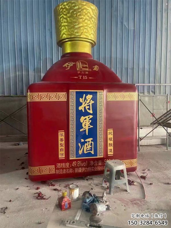 濟南洋酒瓶雕塑選定，景觀雕塑，玻璃鋼洋酒瓶雕塑造型生產商