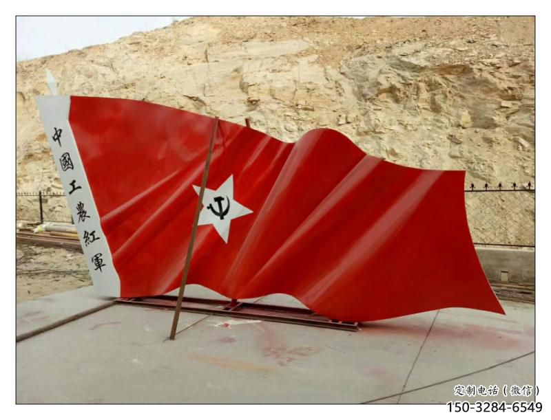 忻州幼兒園紅旗雕塑，鐵藝文化雕塑，鑄造制作