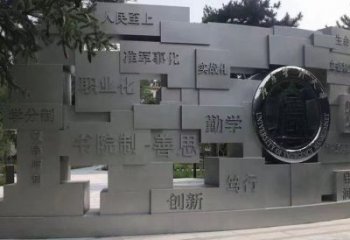 陽藝術字景墻雕塑，景觀美陳裝飾雕塑