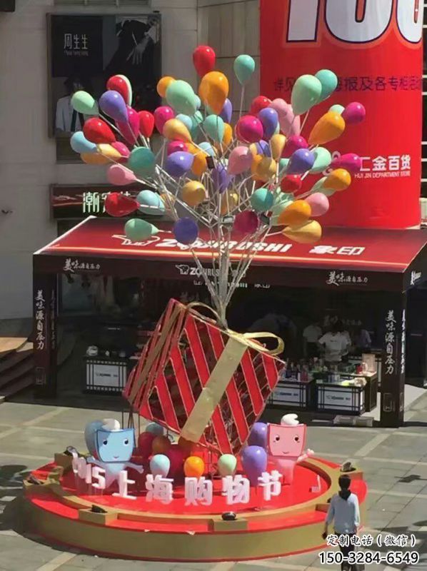 南岸氣球樹(shù)雕塑承接，美陳雕塑，玻璃鋼氣球樹(shù)雕塑制造