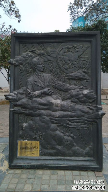 黔江公園浮雕定做，景觀擺件，鍛銅墻體浮雕制作廠家